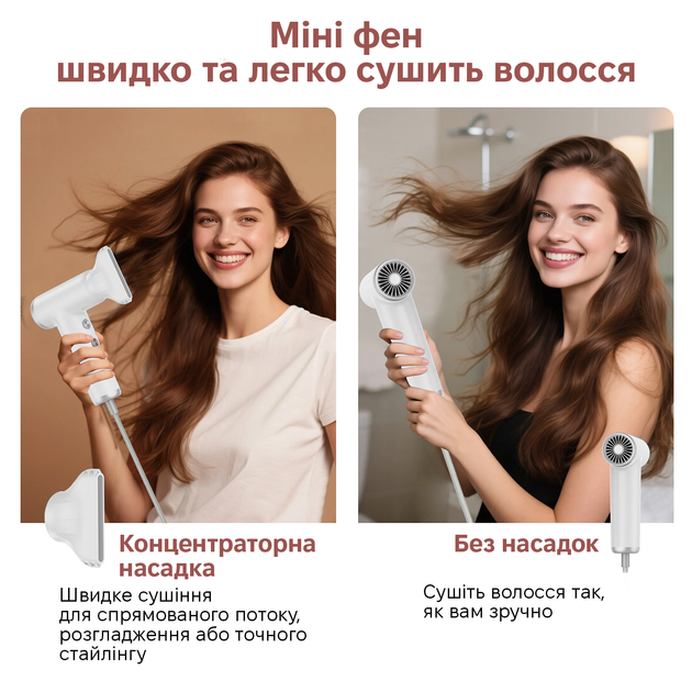 Фен Inspire WT-672-mini white - зображення 5