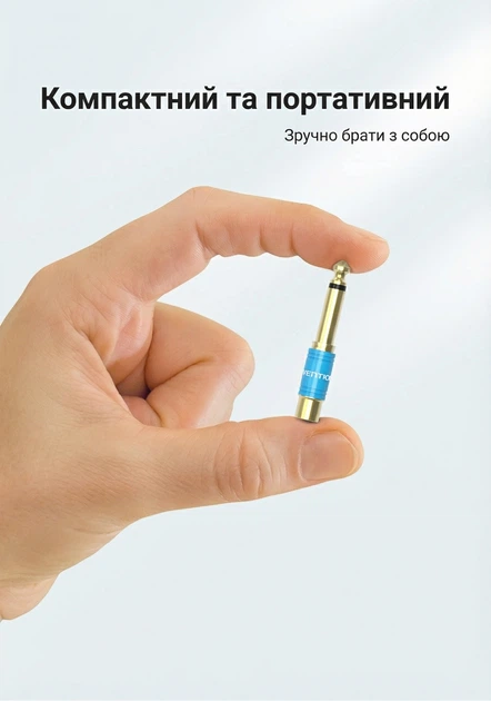 Аудиопереходник Vention 6.5 мм - RCA TS Mono штекер-гнездо, Hi-Fi, медный корпус Синий (VDD-C03) - изображение 8
