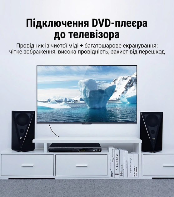 Кабель Vention Coaxial RCA - RCA 1.5 м S/PDIF, Hi-Fi, Video Черный (VAB-R09-B150) - изображение 6