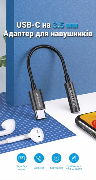 Переходник Vention USB-C - 3.5 мм mini-jack 0.1 м с поддержкой микрофона, CTIA/OMTP, Hi-Fi Черный (BGIBA) - изображение 2