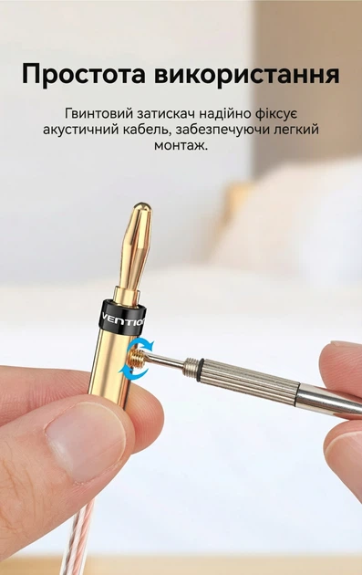 Акустические штекеры банан Vention 4 мм позолоченные, винтовой зажим 2 шт. Золотистый (BFDJ0-2) - изображение 6