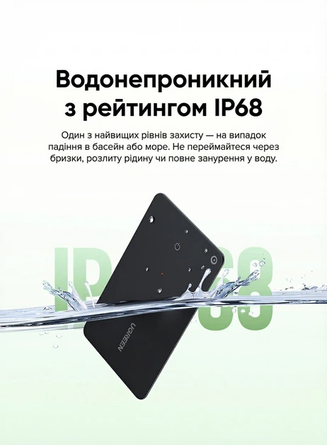 Умный трекер Ugreen CM817 Apple Find My Bluetooth 5.0 аккумуляторный IP68 1.7 мм Черный (45298) - Фото 13 Умный трекер Ugreen CM817 Apple Find My Bluetooth 5.0 аккумуляторный IP68 1.7 мм Черный (45298) - изображение 13