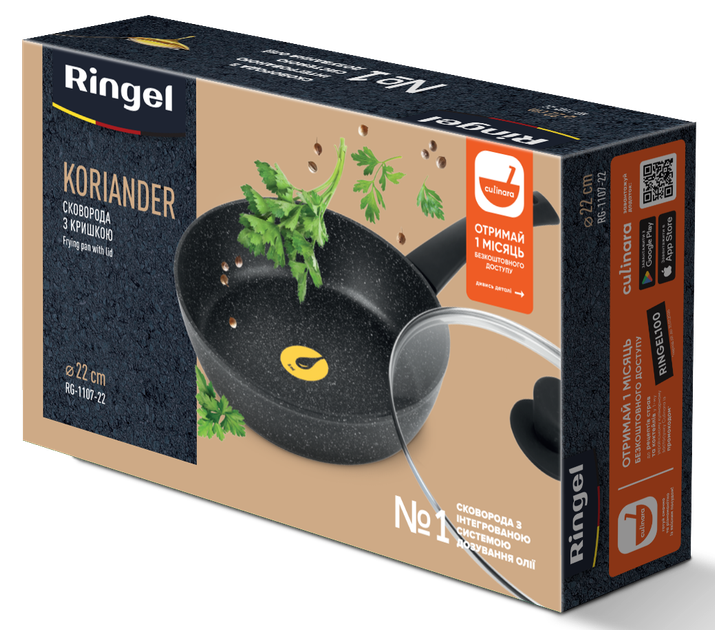 Сковорода Koriander 22 см Ringel (kuh0016837) - изображение 9