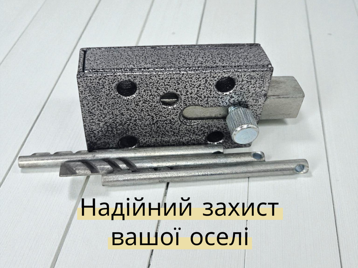Замок накладной реечный Малыш прямого хода для дверей, гаража, калиток, сейфов и складских помещений. - изображение 2