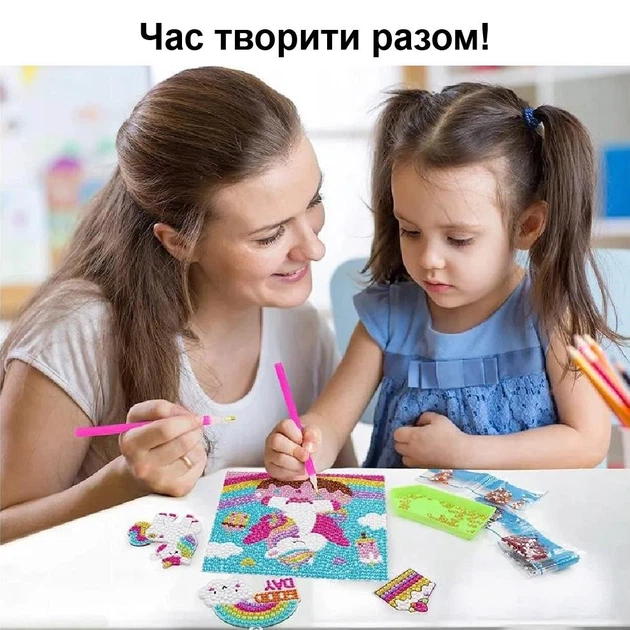 Алмазная мозаика для детей на подрамнике набор для творчества