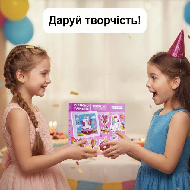 Алмазная мозаика для детей на подрамнике набор для творчества