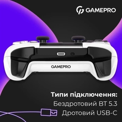 Геймпад GamePro GPS13W BT 5.3/USB/PC/iOS/Android/PS3/PS4 RGB White (GPS13W) - изображение 3
