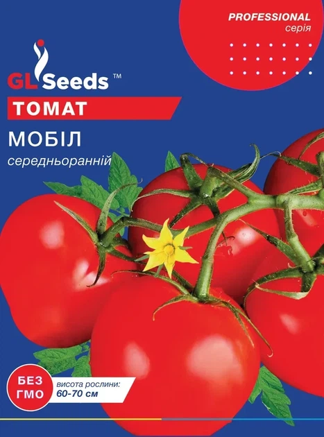 Семена GL Seeds Томата Мобил 3г. Среднеранний 3г - Фото 1 Семена GL Seeds Томата Мобил 3г. Среднеранний 3г - изображение 1