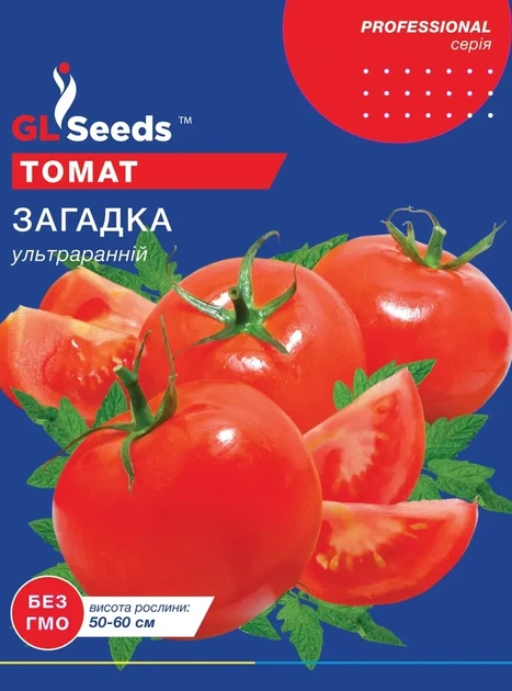 Насіння GL Seeds Томату Загадка Ультроранній 3г - Фото 1 Насіння GL Seeds Томату Загадка Ультроранній 3г - зображення 1