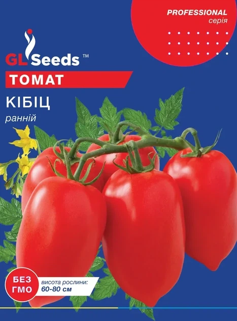 Насіння GL Seeds томата Кібіц 3г Ранній - Фото 1 Насіння GL Seeds томата Кібіц 3г Ранній - зображення 1