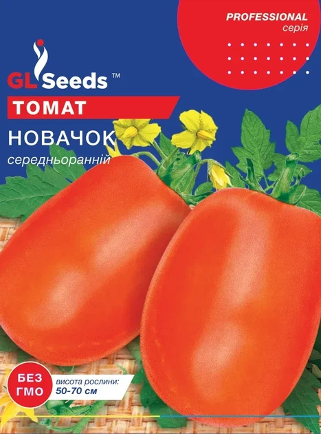 Насіння GL Seeds Томата Новачок Середньоранній 5г - Фото 1 Насіння GL Seeds Томата Новачок Середньоранній 5г - зображення 1