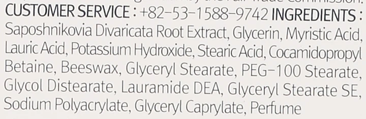 Пінка для вмивання Pyunkang Yul очищаюча 150 мл (8809486680698) - зображення 2