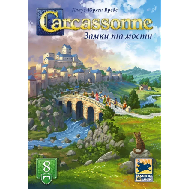 Настільна гра Feelindigo Каркасон: Замки Та Мости (Carcassonne: Bridges, Castles And Bazaars) (доповнення) (укр) ( FI25073 ) - Фото 1 Настільна гра Feelindigo Каркасон: Замки Та Мости (Carcassonne: Bridges, Castles And Bazaars) (доповнення) (укр) ( FI25073 ) - изображение 1