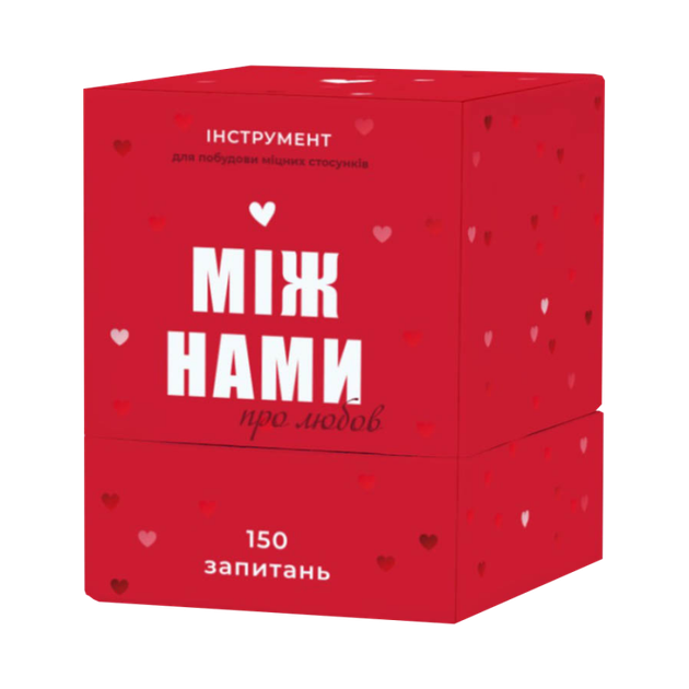 Настільна гра MemoGames Між Нами: Про Любов (Between Us: About Love) (укр) ( 0006 ) - изображение 2