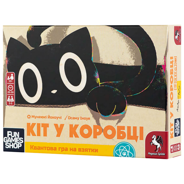 Настільна гра Fun Games Shop Кіт У Коробці - зображення 2