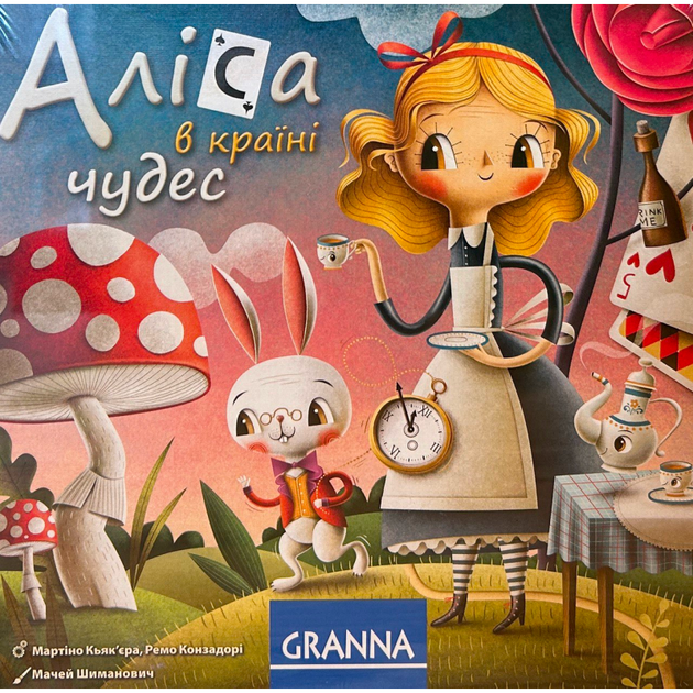 Настільна гра GRANNA Аліса В Країні Чудес (Alice In Wonderland) (укр) ( 84573 ) - Фото 1 Настільна гра GRANNA Аліса В Країні Чудес (Alice In Wonderland) (укр) ( 84573 ) - изображение 1
