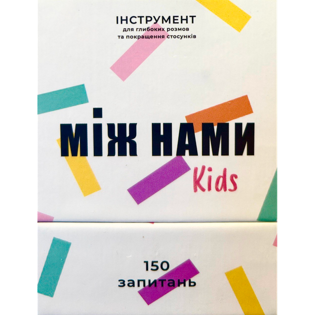 Настільна гра MemoGames Між Нами: Kids (Between Us: Kids) ( укр) ( 0007 ) - Фото 1 Настільна гра MemoGames Між Нами: Kids (Between Us: Kids) ( укр) ( 0007 ) - зображення 1