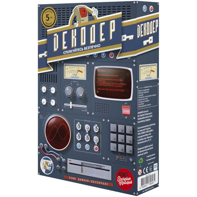 Настільна гра Games7Days Декодер: Ювілейне Видання (Decrypto: 5th Anniversary Edition) (укр) ( ДКД02UA ) - изображение 2