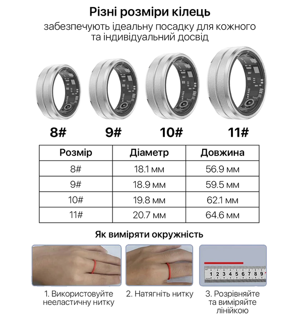 Смарт-кольцо INSPIRE HSR01 Размер 11 Silver (HSR01-11) - Фото 11 Смарт-кольцо INSPIRE HSR01 Размер 11 Silver (HSR01-11) - изображение 11
