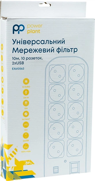 Listwa zasilająca PowerPlant 10 m, 3x1.5 mm², 10 A, 10 gniazdek, 2xUSB, euro, 100% miedź (YS-N6065/10) (EX610563) - obraz 3