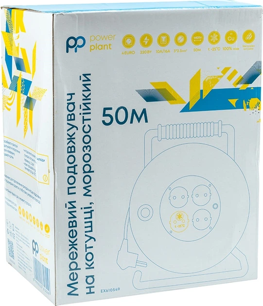 Przedłużacz na bębnie PowerPlant 50 m, 3x2.5 mm², 16A, 4 gniazdka, 100% miedź (JY-20022/50) (EX610549) - obraz 5