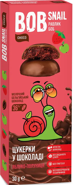 Конфеты яблочно-клубничные Bob Snail в молочном шоколаде 30 г - изображение 2
