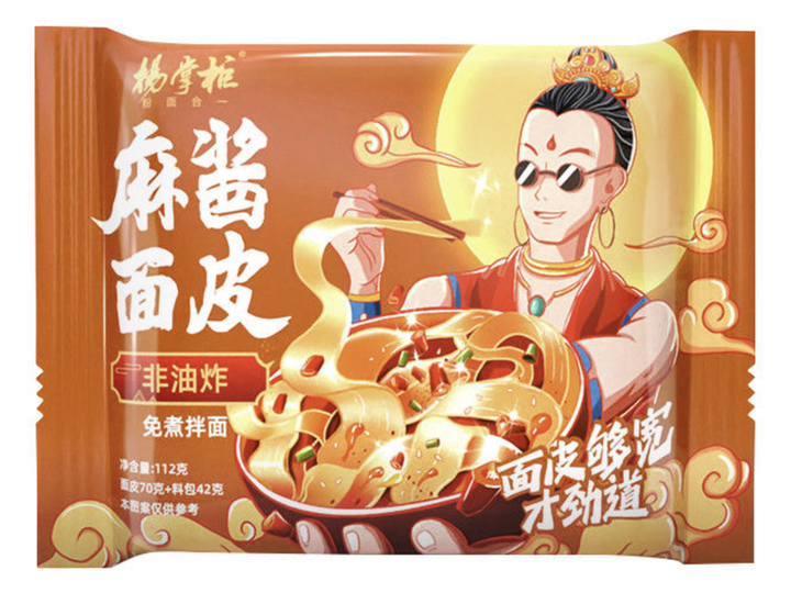 Китайская широкая лапша с кунжутным соусом, 112 г, Yang Zhang Gui - Фото 1 Китайская широкая лапша с кунжутным соусом, 112 г, Yang Zhang Gui - изображение 1