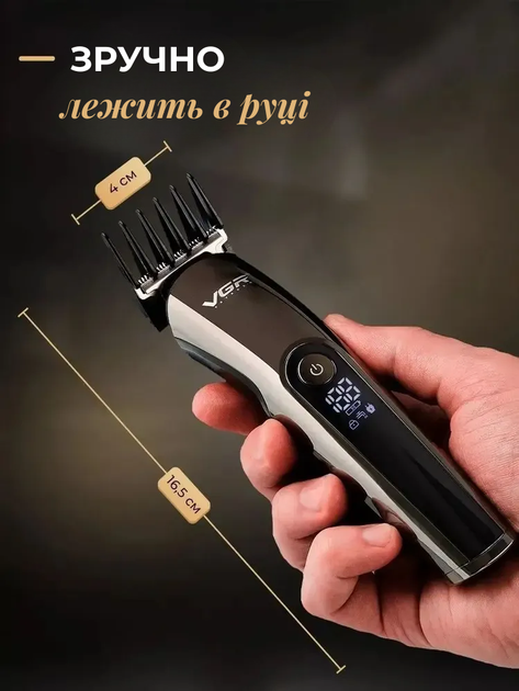 Універсальна акумуляторна машинка для стрижки волосся 11 в 1 VGR V-107 з насадками 3-12 мм з тримерами для носа і бороди з підставкою сріблястий - зображення 11