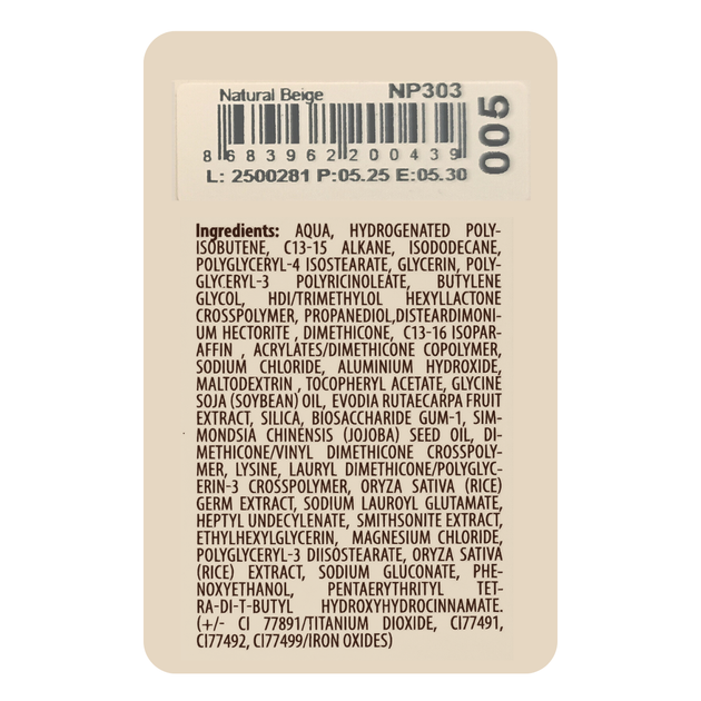 Консилер для лица стойкий Neverti Radiant Creamy Cover Conealer с витамином Е 10 мл (NP303), 005 Natural Beige Натуральный бежевый - Фото 3 Консилер для лица стойкий Neverti Radiant Creamy Cover Conealer с витамином Е 10 мл (NP303), 005 Natural Beige Натуральный бежевый - изображение 3