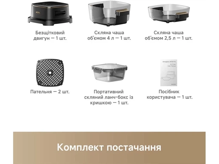 Мультипіч Dreame MOVA AeroChef AF20 Pro (MOVA-AF20Pro) - Фото 9 Мультипіч Dreame MOVA AeroChef AF20 Pro (MOVA-AF20Pro) - изображение 9
