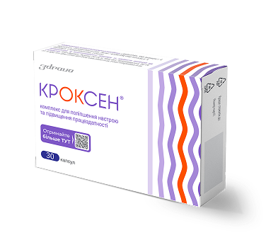 Комплекс на основі екстракту шафрану Кроксен 30 капсул (croxene)