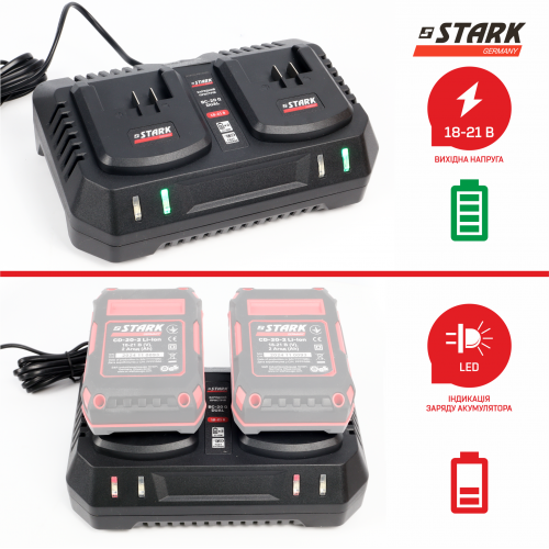 Зарядний пристрій STARK BC-20Q DUAL 18-21 В (210018030.002) - Фото 3 Зарядний пристрій STARK BC-20Q DUAL 18-21 В (210018030.002) - зображення 3