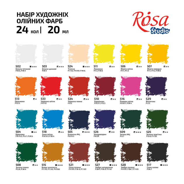 Набір олійних фарб Rosa Studio 24 кольори по 20 мл (131015) - зображення 2