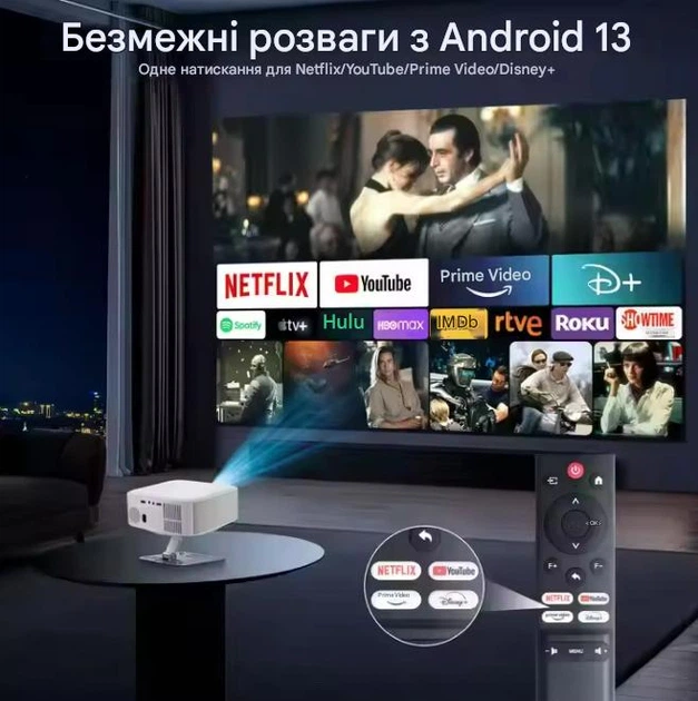 Портативний проектор Salange P92 MAX сертифікований Netflix 600