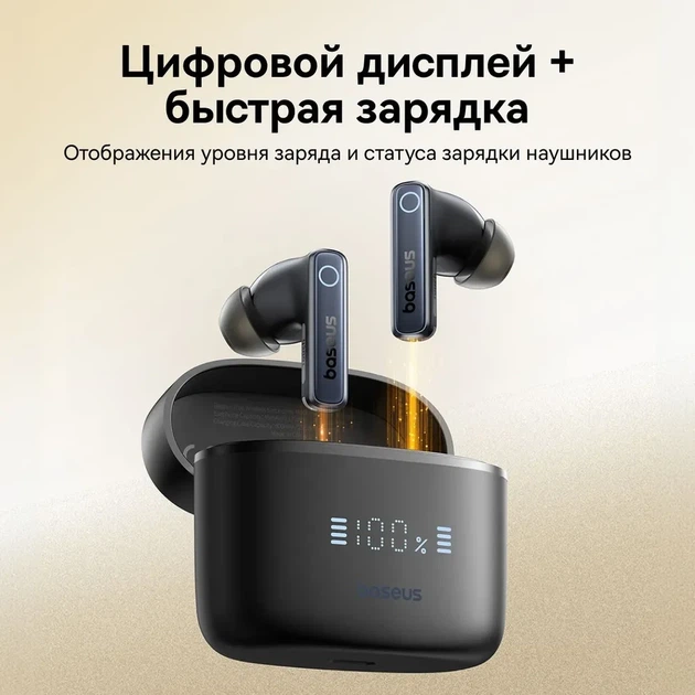 Бездротові навушники Baseus Bowie 30 True Wireless Earphones 50dB, IPX4, ANC, BT5.3, Black - зображення 5