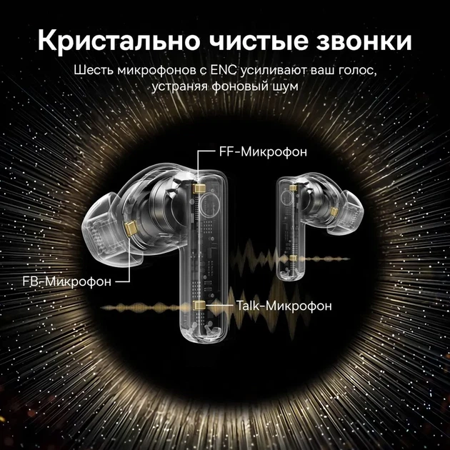 Бездротові навушники Baseus Bowie 30 True Wireless Earphones 50dB, IPX4, ANC, BT5.3, Black - зображення 7