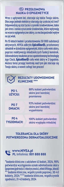 Serum do twarzy Nivea Cellular Epigenetics odmładzające 15 ml (5900017102504) - obraz 2
