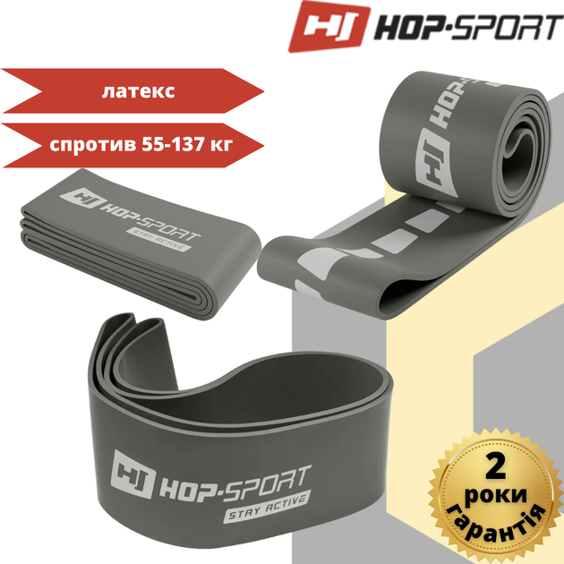 Резиновая лента эспандер Hop-Sport 55-137 кг H петли для подтягиваний турник фитнес - изображение 14