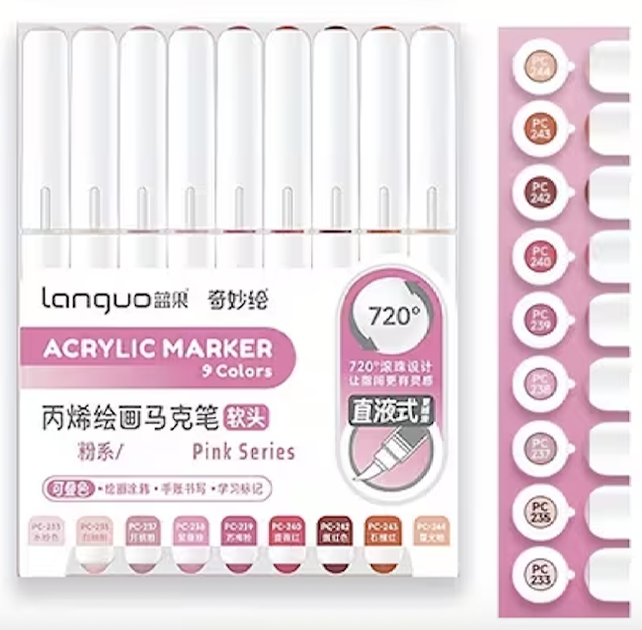 Акриловые маркеры Languo Barbie pink Series 9 цветов – фото