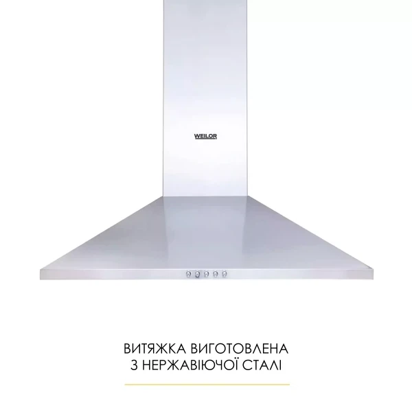 Вытяжка weilor wk 62 ss - изображение 2