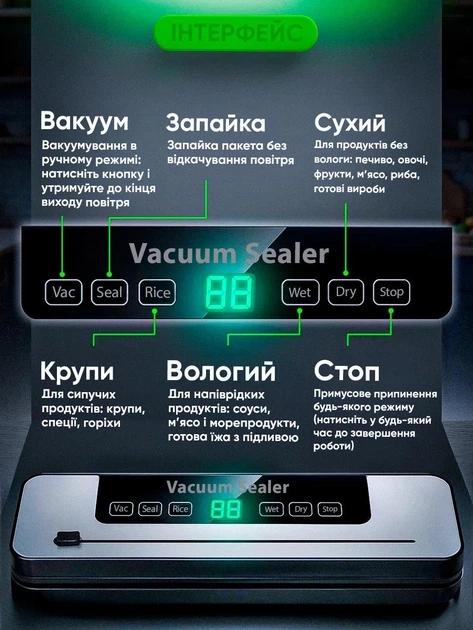 Вакууматор побутовий для продуктів їжі Vacuum Sealer 120W вакууманий пакувальник автоматичний + 10 пакетів - изображение 4