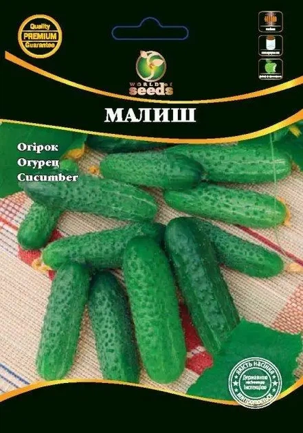 Огірок Малюк 10г WoS - Фото 1 Огірок Малюк 10г WoS - изображение 1