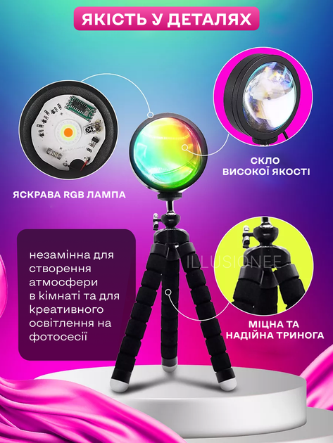 Лампа светильник проекционный ночник проектор захода солнца RGB 16 цветов декоративная подсветка управление телефоном Bluetooth с пультом USB эффектом заката трипод 25×7.5×3.5 см для фотосессий видеосъёмки + в комплекте адаптер RR1 3DTOYSLAMP - Фото 4 Лампа светильник проекционный ночник проектор захода солнца RGB 16 цветов декоративная подсветка управление телефоном Bluetooth с пультом USB эффектом заката трипод 25×7.5×3.5 см для фотосессий видеосъёмки + в комплекте адаптер RR1 3DTOYSLAMP - изображение 4
