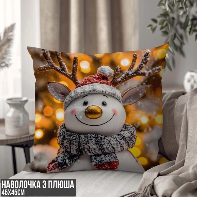Декоративная плюшевая наволочка с зимним снеговиком, уютный новогодний дизайн 45 х 45 см 1332345NP - Фото 1 Декоративная плюшевая наволочка с зимним снеговиком, уютный новогодний дизайн 45 х 45 см 1332345NP - изображение 1