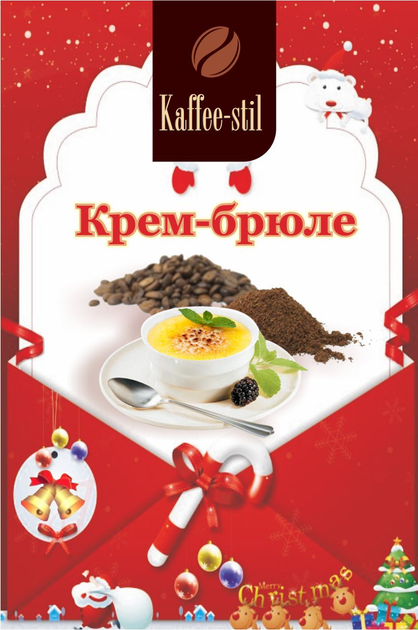 Кава зернова Kaffee-stil зі смаком Крем-брюле 100 г - зображення 2