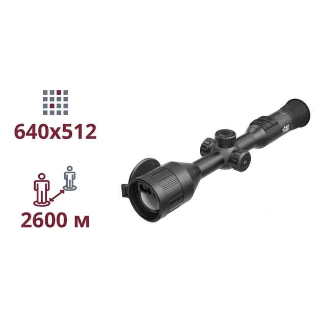 Тепловизионный прицел AGM AdderV2 LRF 50-640 - изображение 2