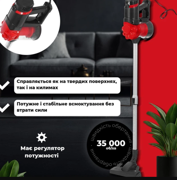 Вертикальний пилосос для сухого прибирання 2400 Вт CB-671-1 з циклонним фільтром телескопічною трубою та контейнером , червоний - зображення 3