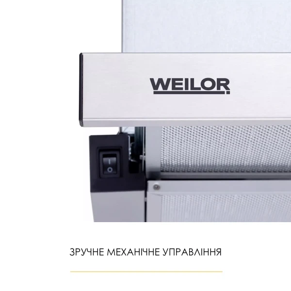 Витяжка weilor wt 52 ss - зображення 6