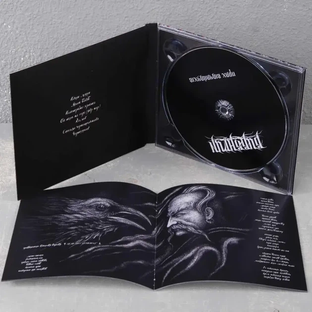 Аудіо CD Burshtyn - Прах Відчайдухів (Digi) - Фото 4 Аудіо CD Burshtyn - Прах Відчайдухів (Digi) - изображение 4