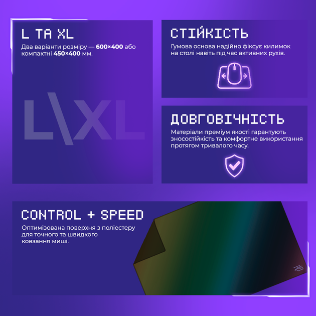 Игровая поверхность Proove Gaming Radiance L Aurora (594260806) - Фото 5 Игровая поверхность Proove Gaming Radiance L Aurora (594260806) - изображение 5